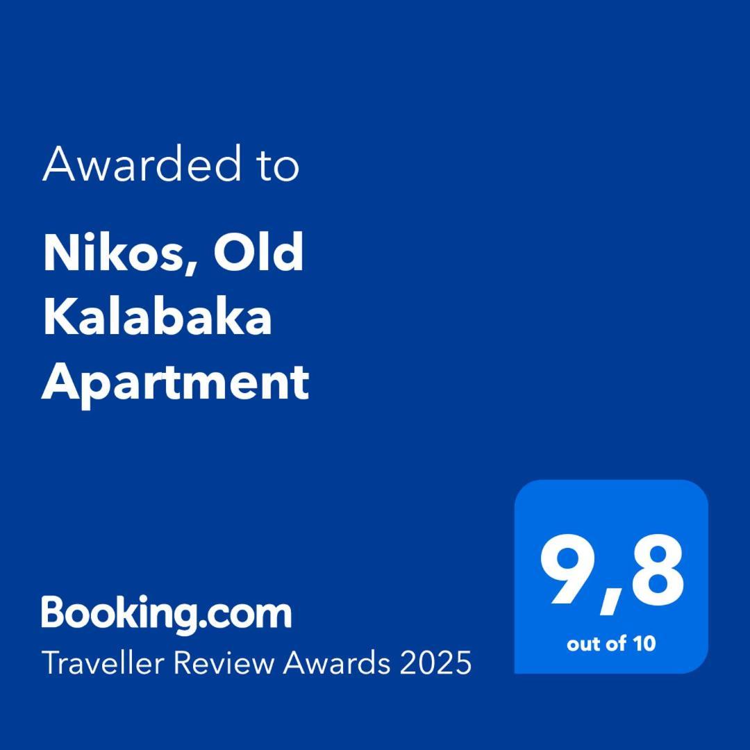Nikos, Old Kalabaka Apartment Exterior photo